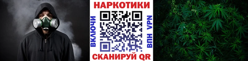 Купить наркотик аптеки Калининец гидра ССЫЛКА  МЕФ  COCAIN  ГАШИШ  Бошки Шишки 