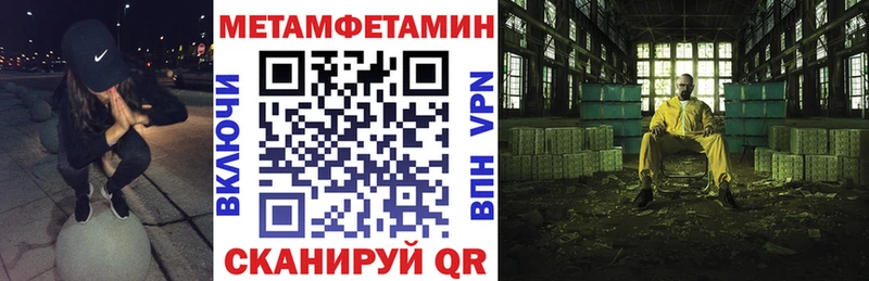 где купить наркоту Калининец АМФ 98%