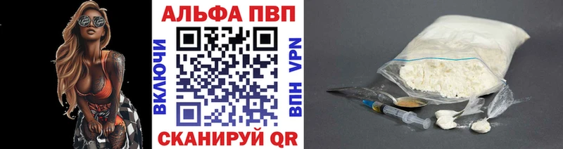 Альфа ПВП крисы CK  Калининец 