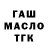 Конопля Bruce Banner Galbraith
