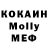 Кетамин VHQ klondai4ik GG