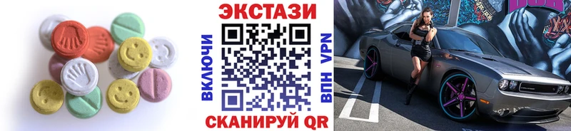 omg ссылка  Калининец  ЭКСТАЗИ VHQ 