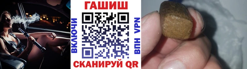 дарнет шоп  Калининец  Гашиш убойный 