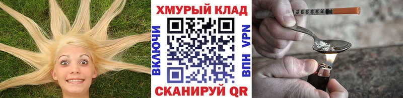 ГЕРОИН афганец  где купить наркоту  Калининец 