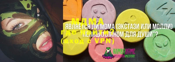 скорость mdpv Каменногорск