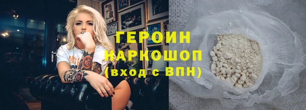 тгк Каменск-Шахтинский