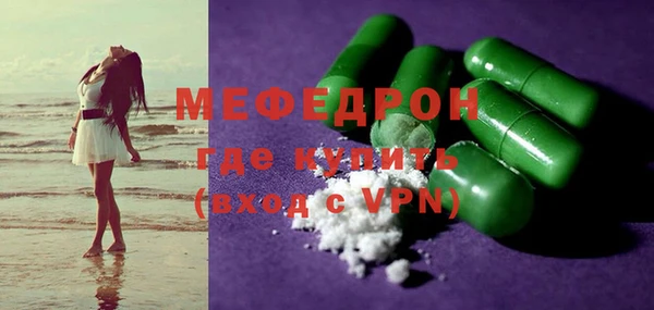 кокаин премиум Карталы