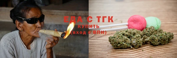 тгк Каменск-Шахтинский