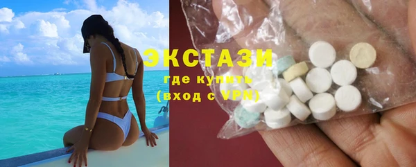 тгк Каменск-Шахтинский