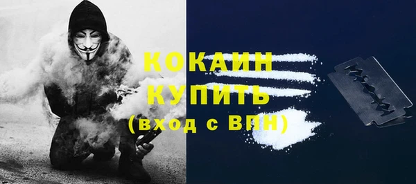 кокаин перу Карпинск