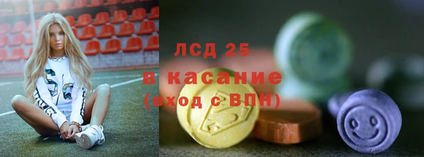 2c-b Каменка
