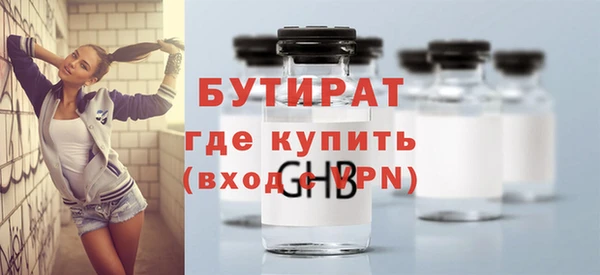 тгк Каменск-Шахтинский