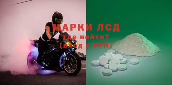 2c-b Каменка