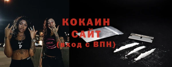 кокаин перу Карпинск
