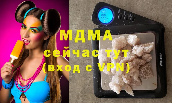 скорость mdpv Каменногорск