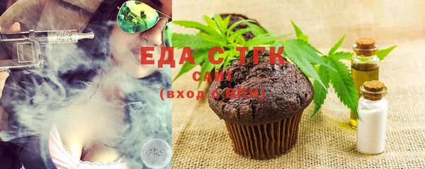 2c-b Каменка