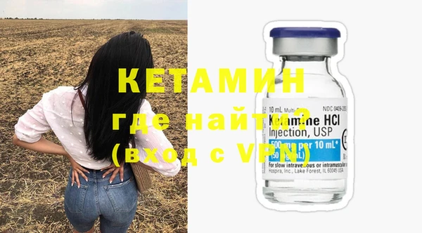2c-b Каменка