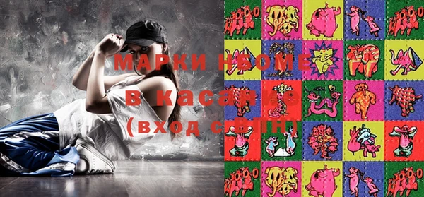2c-b Каменка