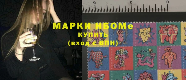 тгк Каменск-Шахтинский