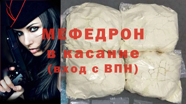 тгк Каменск-Шахтинский