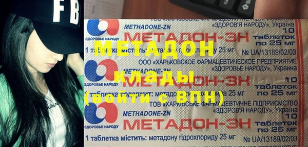 тгк Каменск-Шахтинский