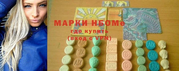 тгк Каменск-Шахтинский
