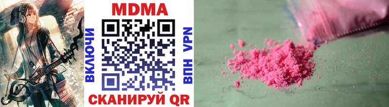 MDMA VHQ  где продают наркотики  площадка формула  Калининец 