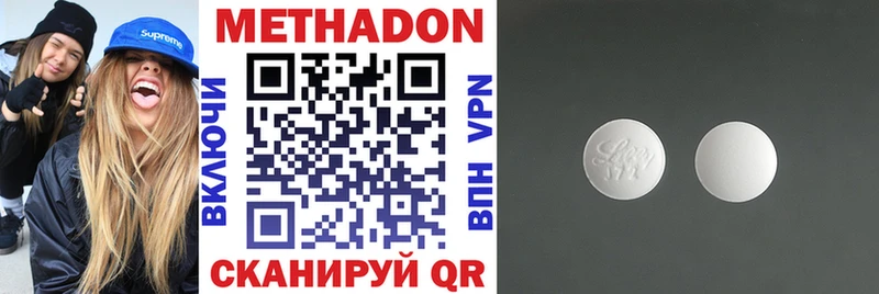 МЕТАДОН VHQ  Калининец 