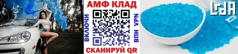 MEGA маркетплейс  Калининец  Метамфетамин винт  закладки 