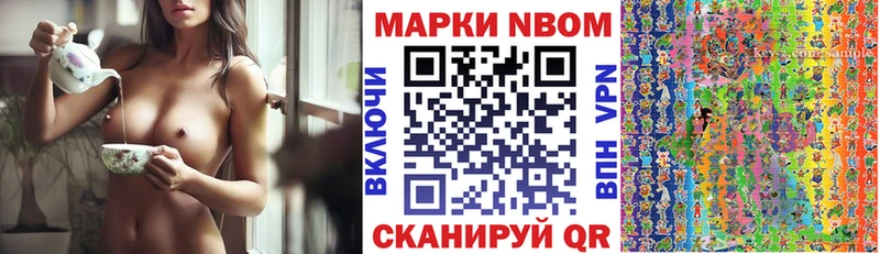 Марки 25I-NBOMe 1,5мг omg как войти Калининец