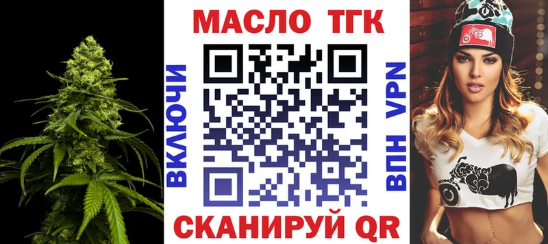 ТГК жижа  даркнет клад  Калининец  mega  